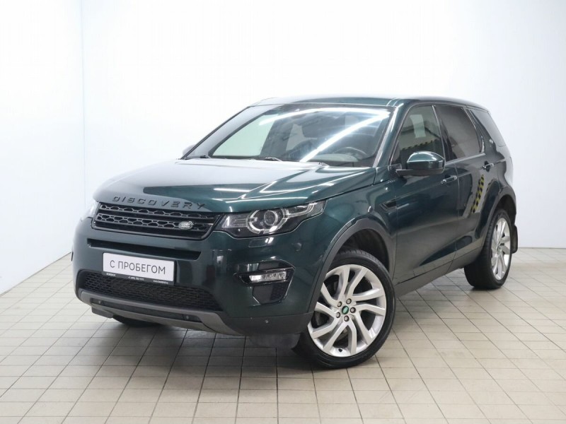 Автомобиль Land Rover, Discovery Sport, 2015 года, AT, пробег 96000 км