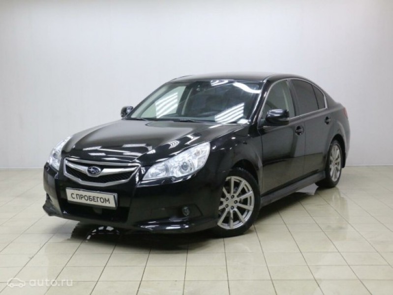 Автомобиль Subaru, Legacy, 2011 года, VT, пробег 127439 км